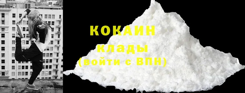 shop телеграм  Чернушка  Cocaine 97% 