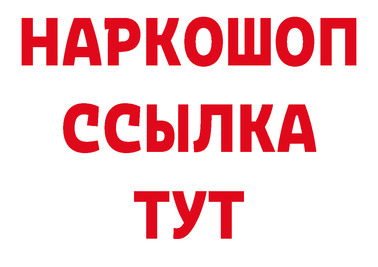 БУТИРАТ BDO 33% зеркало дарк нет гидра Чернушка